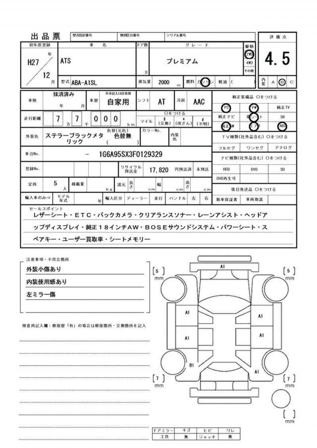 2015 Cadillac ATS 缩略图 13