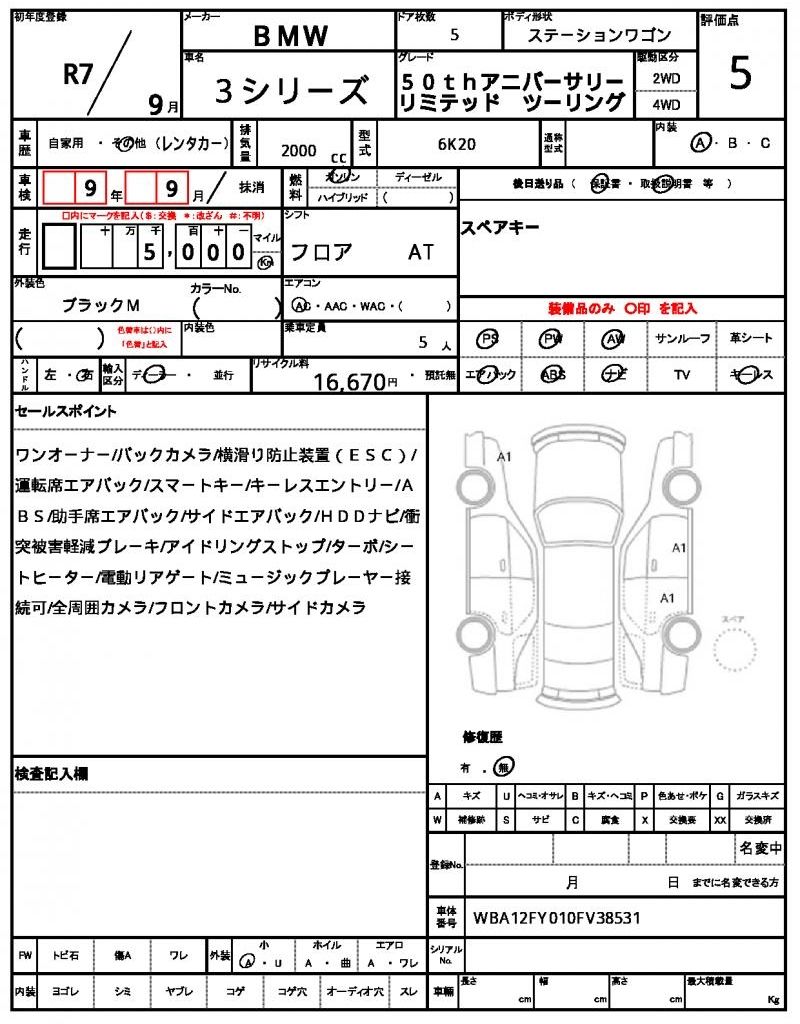 2025 BMW 3 SERIES 缩略图 13