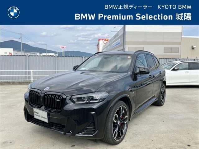 2023 BMW X3 照片 1