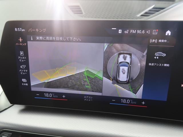 2023 BMW X1 照片 8