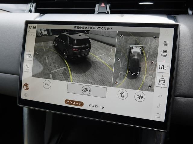 صورة مصغرة 4 لـ 2025 LAND Rover DISCOVERY SPORT