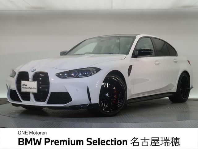 2023 BMW M3 照片 1