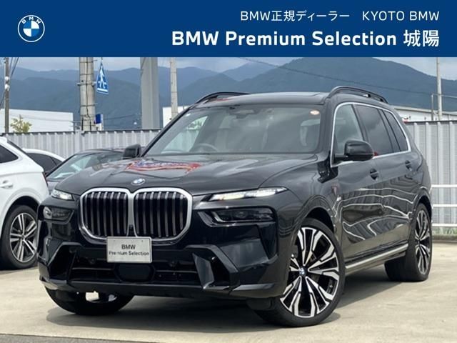 2023 BMW X7 照片 1