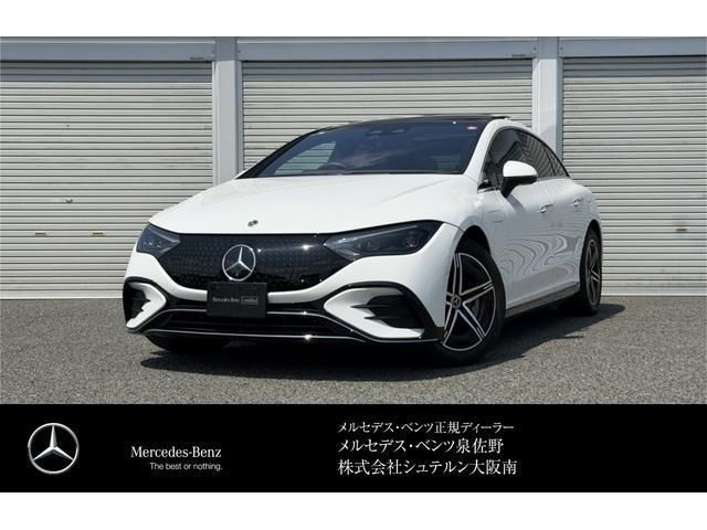 2023 Mercedes-BENZ EQE photo 1