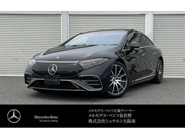 2025 Mercedes-BENZ EQS 照片 1
