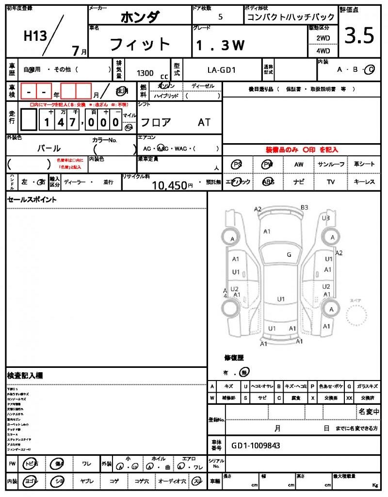2001 Honda FIT — миниатюра 13