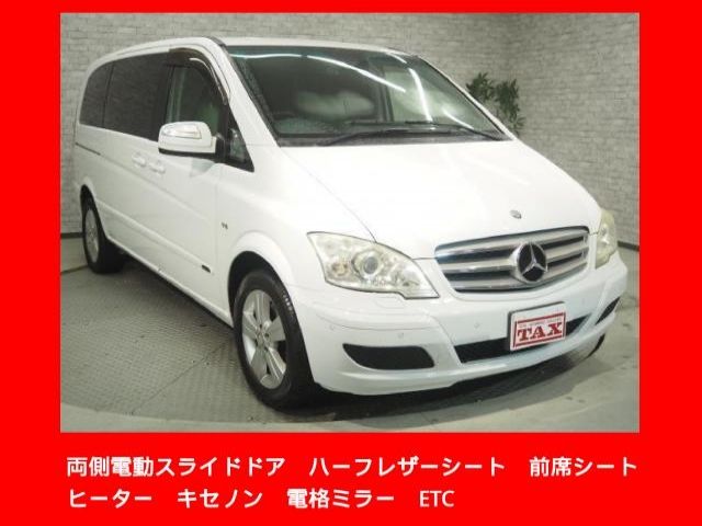 صورة 1 لـ 2012 Mercedes-BENZ V-CLASS