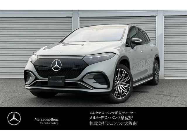2026 Mercedes-BENZ EQS 照片 1