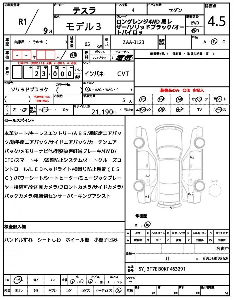 2019 Tesla MODEL 3 缩略图 13