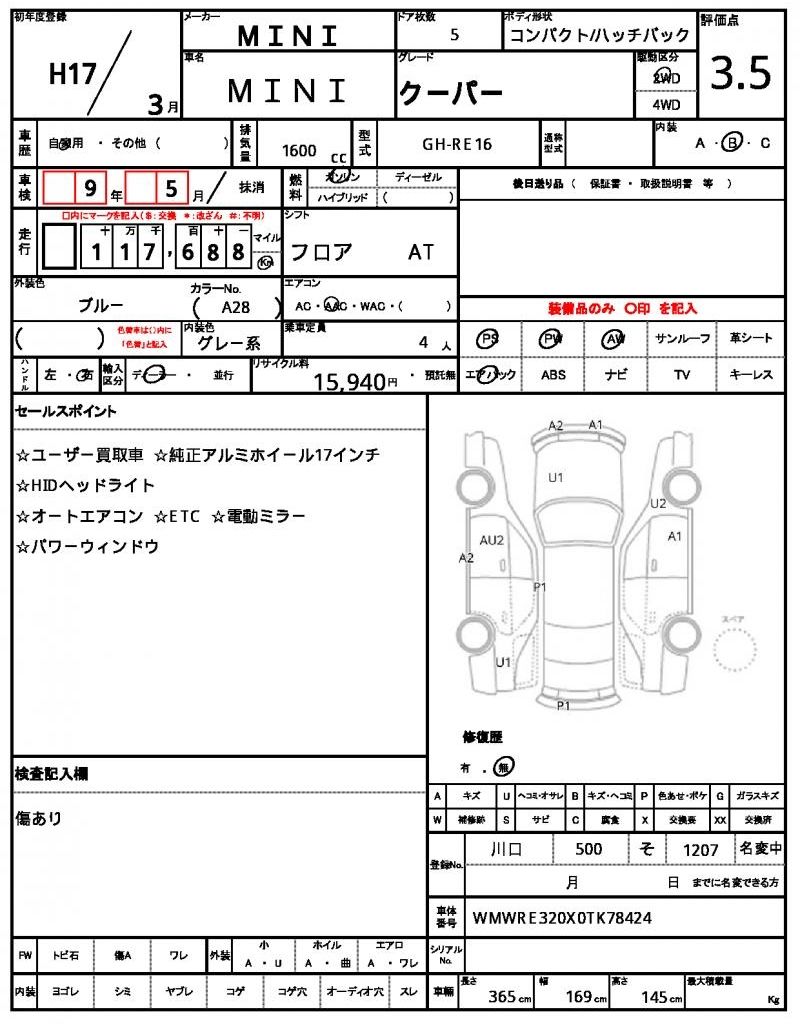 2005 MINI OTHER 缩略图 13