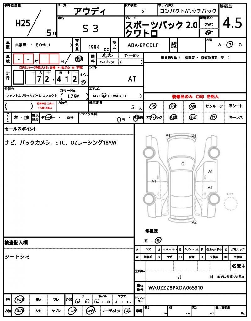 2013 AUDI S3 缩略图 13